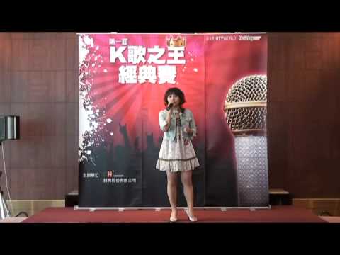 2009K歌之王經典賽 中興店 陳培琳