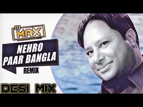 Nehro Paar Bangla Remix Desi Mix Dj Max Romey  Yo Dj Max