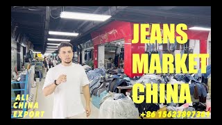 JEANS MARKET CHINA