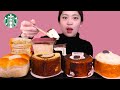 🍰Starbucks new menu😘스타벅스 이번 신메뉴,,미쳤다,,😍 [Chocolate cream roll cake, Choux cream baumkuchen] Mukbang