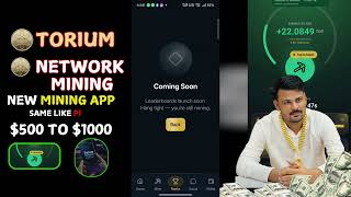 Torium Network New Mining App 🚀 Torium Mining App 2026 | Roadmap, Whitepaper & TGE Update! screenshot 5
