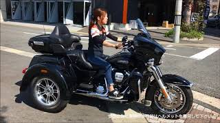 バイク未経験のスタッフ大角がトライクに乗ってみた | ハーレーダビッドソン倉敷