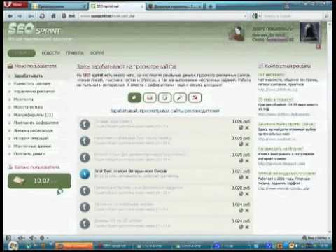 Заработать в интернете..wmv