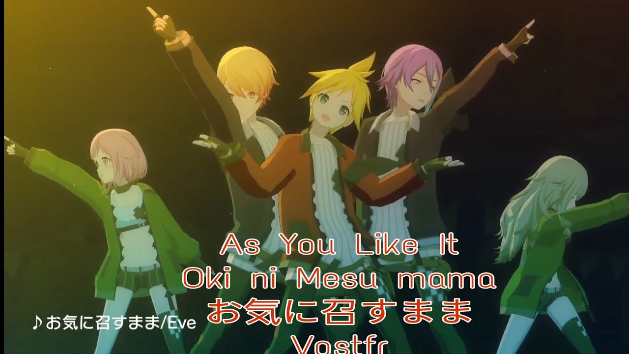 Project sekai colorful stage- As you like it/Oki ni Mesu mama/お気に召すまま