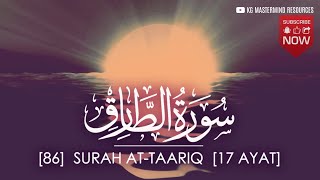 #86 SURAH AT TARIQ | سورة الطارق [AHMAD AL SHALABI]