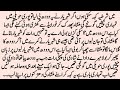 BOLD ROMANTIC NOVIL بدتمیز عشق COMPLETE SHORT NOVEL BY MH NOVELS BOLD URDU NOVEL BOLD ROMANTIC NOVIL بدتمیز عشق COMPLETE SHORT NOVEL BY MH NOVELS BOLD URDU NOVEL
