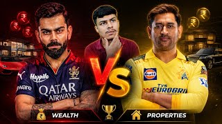 Information Virat Kohli vs MS Dhoni | Who Is Richer in 2026 💰 Wealth, Properties & Car Collection Comparison Update