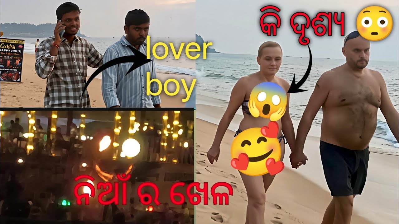 #odia