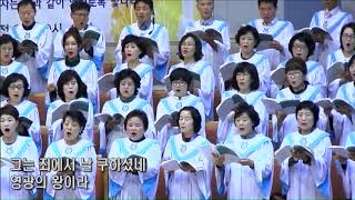20171105 3부예배 - 영광의 주님을 보라 (호산나찬양대)