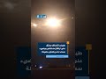 طيران التحالف يحلّق على ارتفاع منخفض ويضيء سماء تدمر بقنابل مضيئة