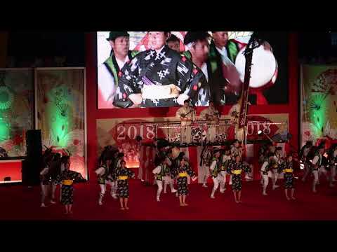 ふるさと祭り２０１８　沖縄全島エイサーまつり①中の町青年会