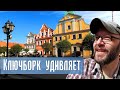 Ключборк - город крестоносцев. Туризм в Польше, достопримечательности Kluczbork