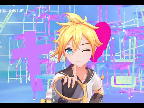 ラヴィをYYB式鏡音レン君に踊ってもらったよ！