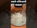 सबसे शक्तिशाली नाश्ता #ytshorts #diy #food #ayurved #todayshorts #trendingshorts #viral