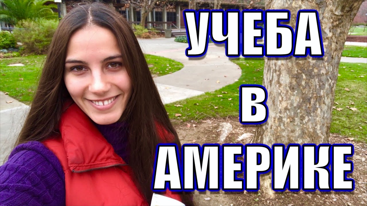 Приехав учится в США Марика нашла себе друзей по интересам Приехав учится в США Марика нашла себе друзей по интересам
