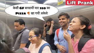 भाई मैं तो खुद की GF को बहन की नजरों से देखता हूं 😂😂 || Best Reactions 2024 😂😂||@pmprankster​⁠