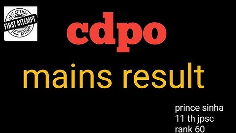 Cdpo mains result | cdpo interview | jpsc calendar | 14 th jpsc