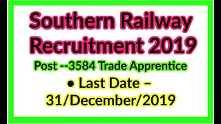 Southern Railway 3584 Trade Apprentice Recruitment 2019