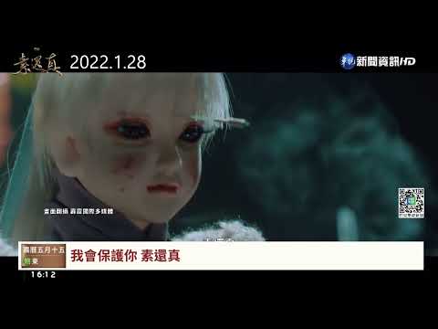 霹靂布袋戲"八音才子"黃文擇過世 享壽66歲｜華視台語新聞 2022.06.13