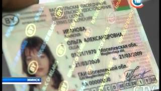 CTV.BY: Новости 24 часа 09 августа 2012 в 06.30 CTV.BY: Новости 24 часа 09 августа 2012 в 06.30