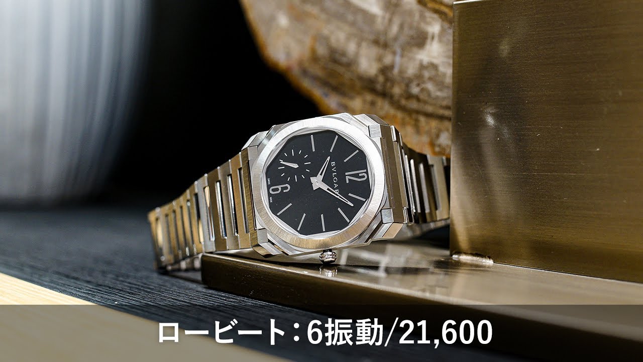 非常に美品。BVLGARI ブルガリ アルミニウム 腕時計 全部付き。
