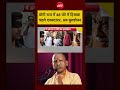 Syed Suhail | Asad Encounter News: Yogi राज में 48 घंटे में हिसाब! पहले एनकाउंटर, अब बुलडोजर |#viral