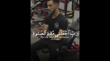 سورة ابراهيم قارئ عبدالله سعيد