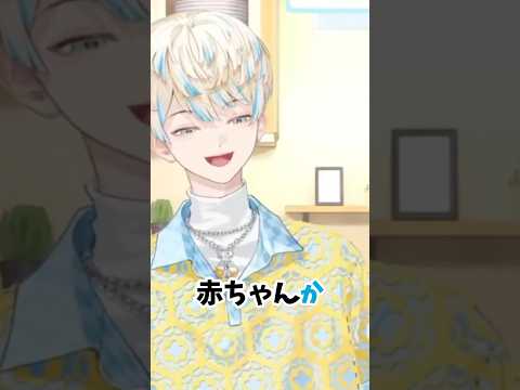 【赤ちゃん?】緋八マナ、毛布で眠くなってしまう　#にじさんじ #にじさんじ切り抜き #緋八マナ