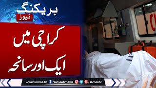 Tragic Accident In Karachi Water Tanker Kills 2, Including Policeman