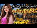 Morocco Travel Urdu | Shocking Facts &amp; Documentary about Morocco Urdu &amp; Hindi مراکش کی سیر