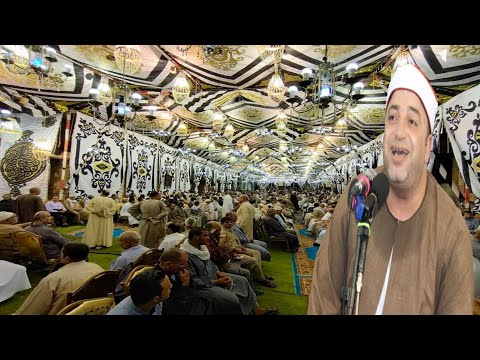 ختام تاريخي الشيخ طه النعماني عزاء الحاج محمد القرش والد الحاج السيد القرش    عزبه الاصلاح ظفر
