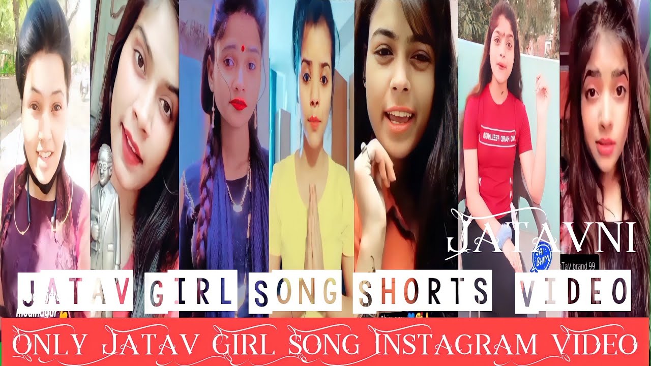 Jatav Girl Song Instagram Reels Video Trending part 4 /जाटव गर्ल सॉंग रील विडीओ