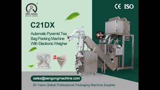 C21DX Nylon Pyramid【Assam tea Bag Packing Machine】working vedio