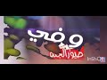 فاصل قنوات 3