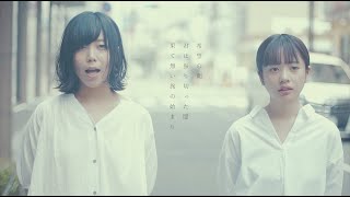 シロとクロの杞憂