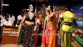 குறிஞ்சியிலே பூ மலர்ந்து குலுங்குதடி தன்னாலே