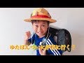 学校に行ってきました!