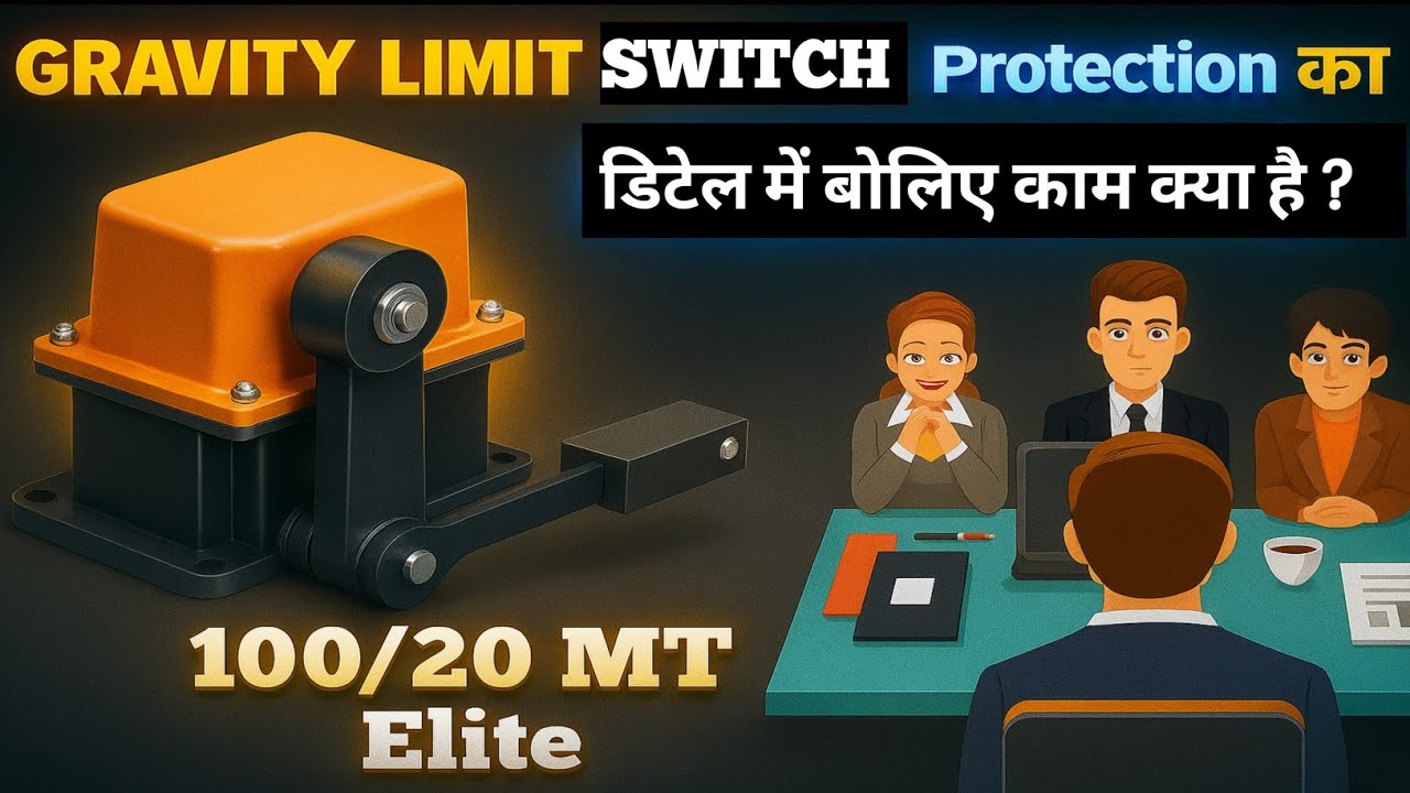 🔥 Gravity Limit Switch का असली काम 😱 | Counter Weight Limit Switch Protection Explained | @Tapan