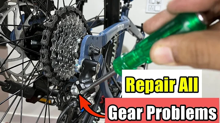 如何修复自行车换挡问题 | 在家修复Shimano变速器 | 后变速器维修 | 换挡失灵