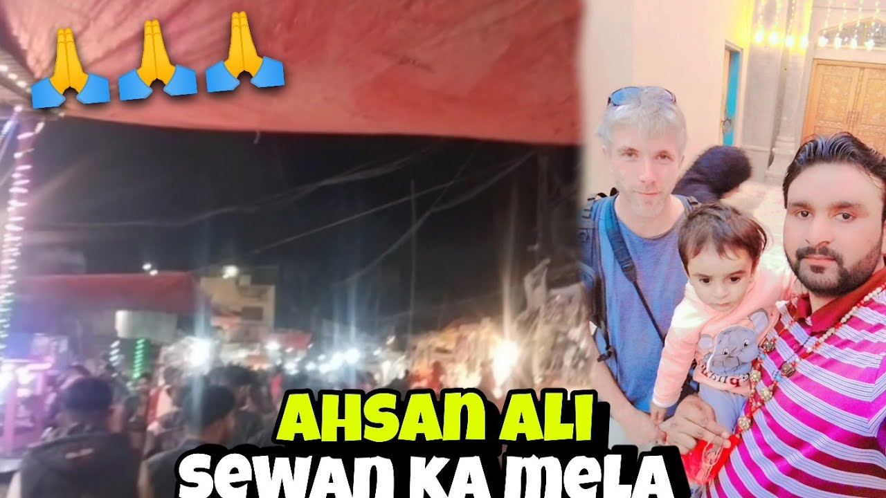 Sewan sharif ka mela 2026