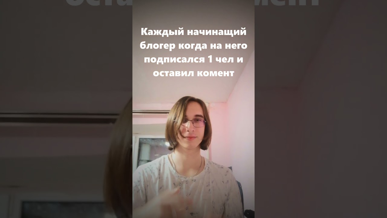 У каждого начинающего блогера такое было 