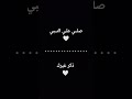 ان الله وملائكته يصلون على النبي 🤍 #ياسر_الدوسري #قرآن_كريم #سورة_الاحزاب #quran #لايك #اكسبلور