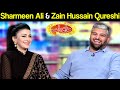 Sharmeen Ali & Zain Qureshi on Mazaaq Raat (Dec 28, 2020) 🎤