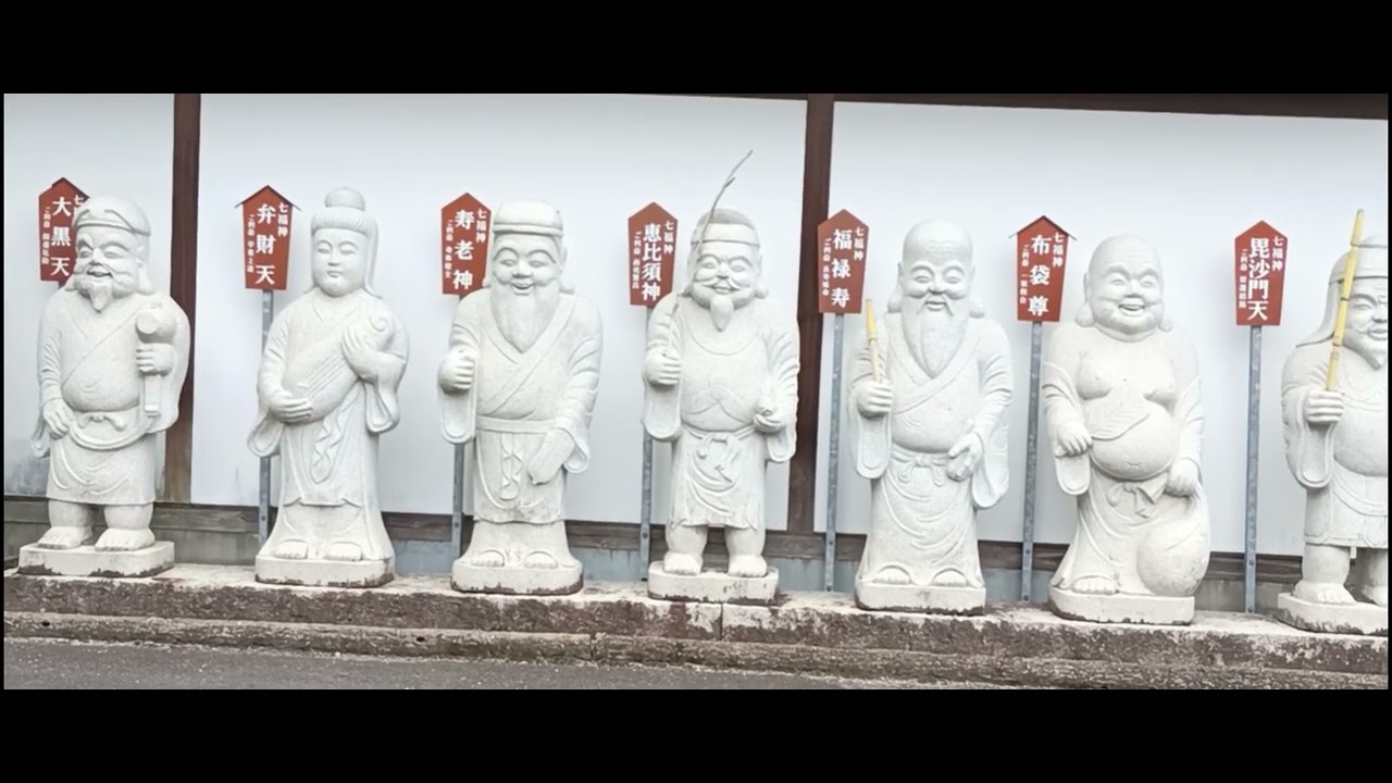 七福神 - YouTube