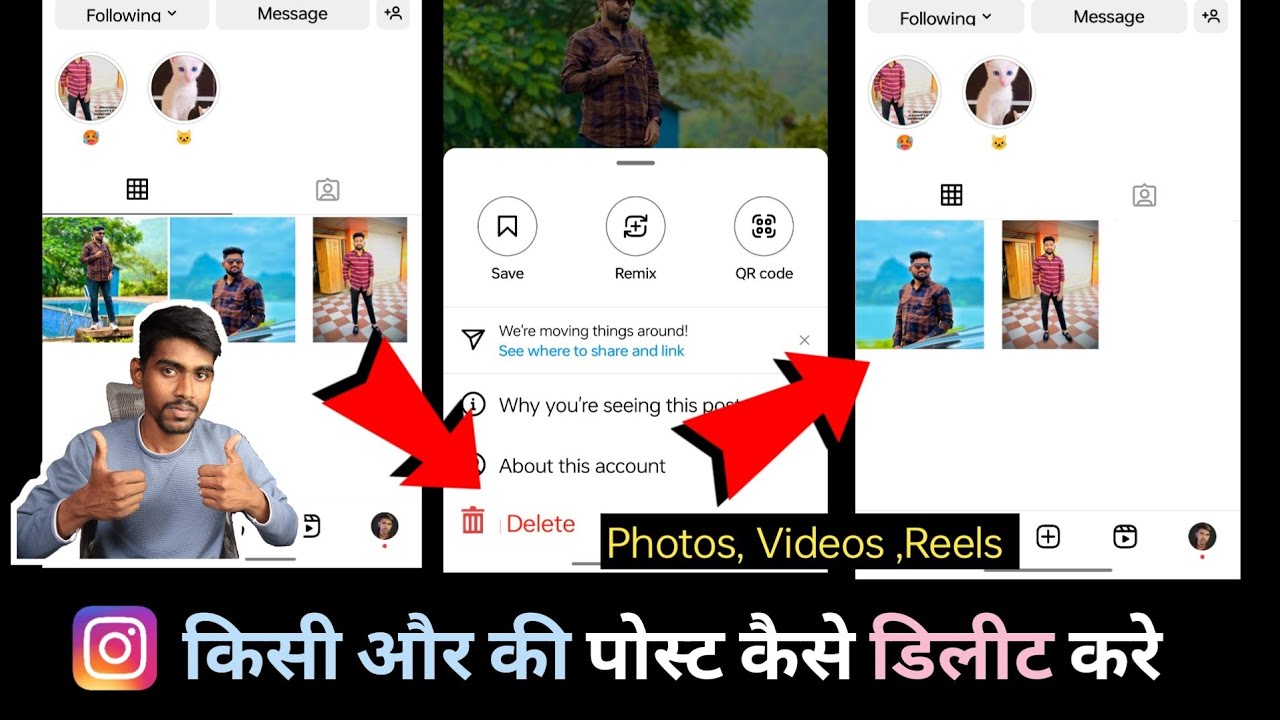 instagram-par-kisi-ki-post-delete-kaise-kare-2025-how-to-delete-someone