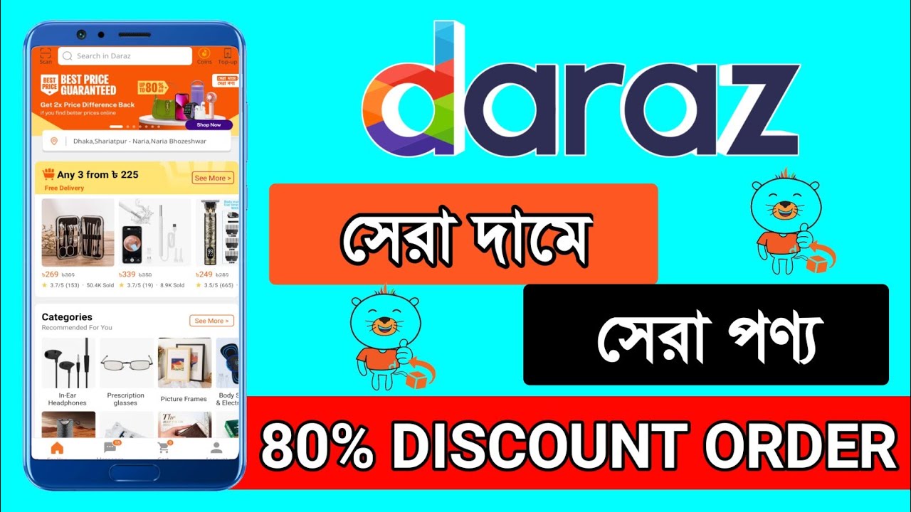 Daraz Promo Code 2024 Daraz 80 Discount 2024 daraz-promo-code-2024-daraz-80-discount-2024