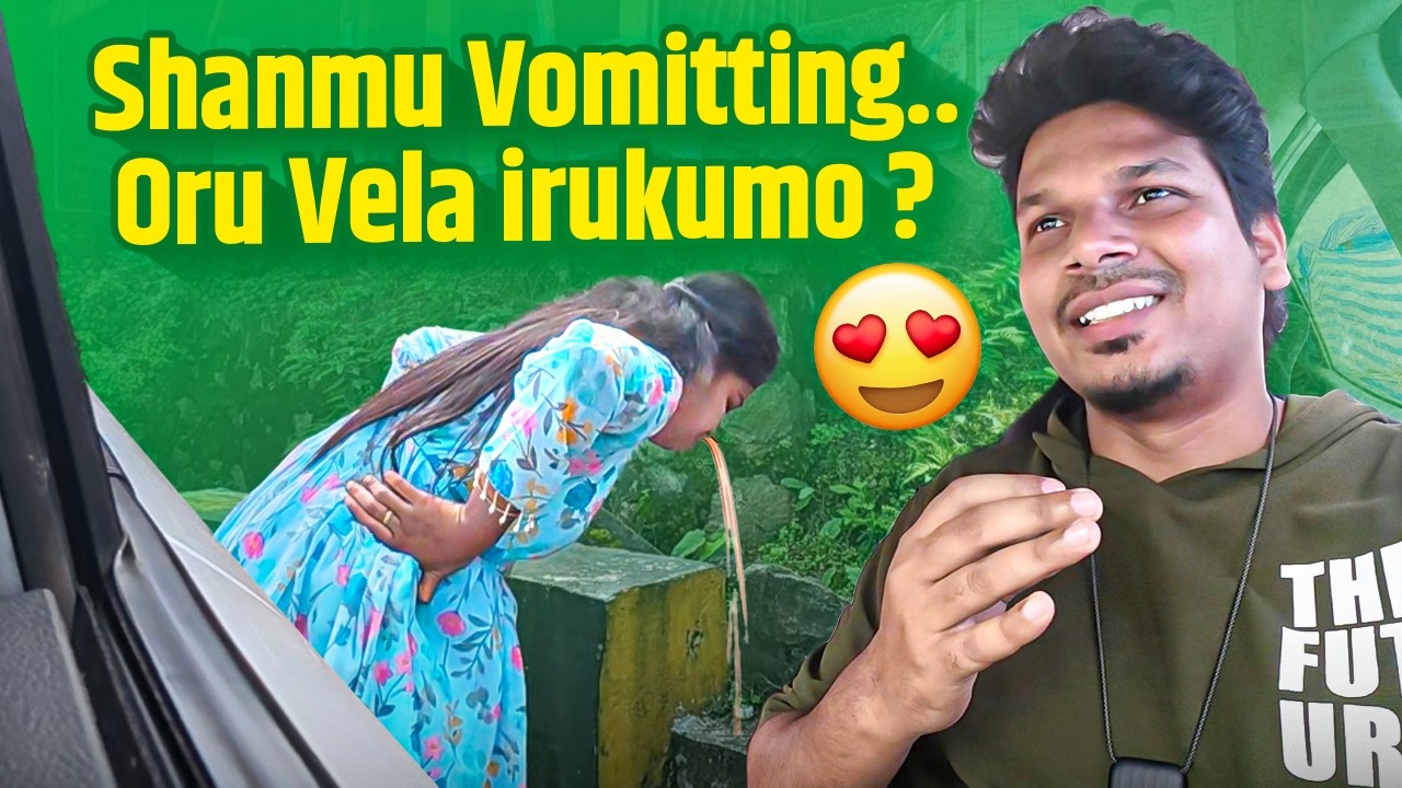 SHANMU VOMITING... GOOD NEWS ? | ஒரு வேல இருக்குமோ🤔