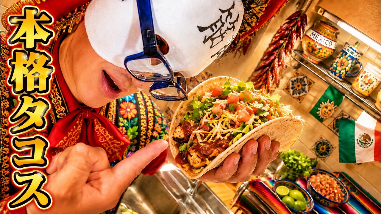 4 Hours Total] A Man Obsessed with Mexico: The Epic Struggle to