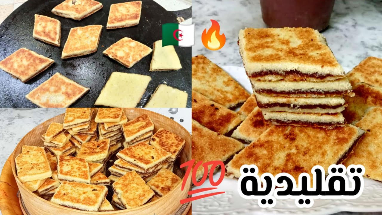 براج🇩🇿 على أصولوالوصفة التقليدية (وصفة ورشات)،مع وزن العجينة والغرس للمبتدءات بمقادير جد مضبوطة 