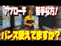 アプローチ苦手な方必見!バンスの使い方とは?! の動画、YouTube動画。